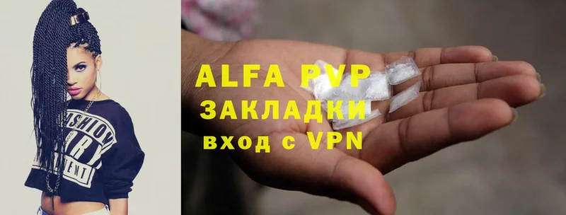 Alfa_PVP Соль  дарнет шоп  Находка 