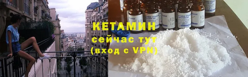 КЕТАМИН VHQ  omg как войти  Находка  наркотики 