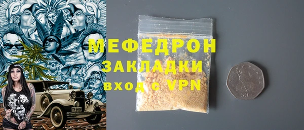 мефедрон VHQ Беломорск