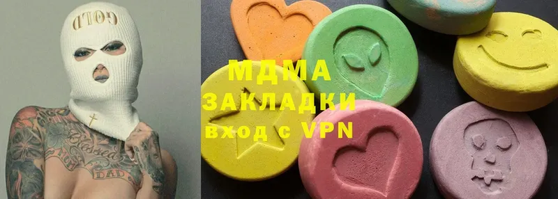 blacksprut ссылки  Находка  MDMA кристаллы  купить наркотики цена 